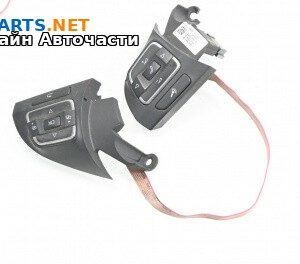 Бутони волан за Volkswagen Passat VI Sedan B7 (08.2010 - 12.2014)