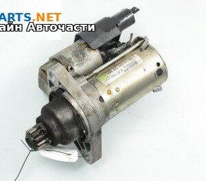 Стартер за Volkswagen Passat VI Sedan B7 (08.2010 - 12.2014) 1.8 TSI, 160 к.с., 0AM911023T