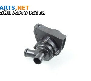 Моторче антифриз за Volkswagen Passat Sedan B7 (08.2010 - 12.2014) 1.8 TSI, 160 к.с.