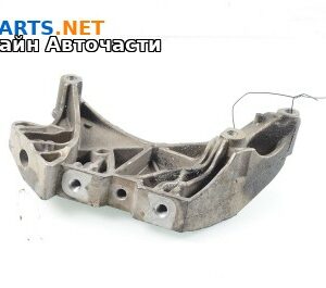 Лапа двигател за Volkswagen Passat Sedan B7 (08.2010 - 12.2014) 1.8 TSI, 160 к.с.