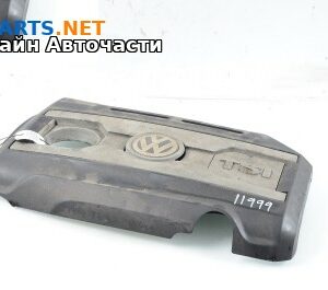 Декоративен капак двигател за Volkswagen Passat Sedan B7 (08.2010 - 12.2014)