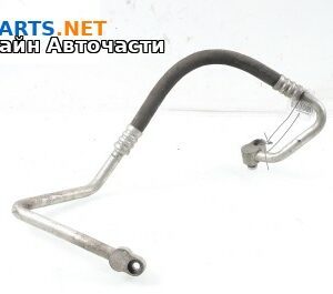 Климатичен маркуч за Volkswagen Passat Sedan B7 (08.2010 - 12.2014)