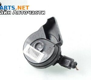 Клаксон за Volkswagen Passat Sedan B7 (08.2010 - 12.2014)