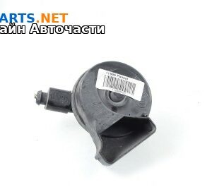 Клаксон за Volkswagen Passat Sedan B7 (08.2010 - 12.2014)