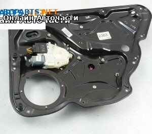 Машинка ел. стъкло за Volkswagen Passat Sedan B7 (08.2010 - 12.2014), 4+1 вр., седан, позиция: задна, дясна