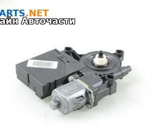 Електромотор за стъклоподемник за Volkswagen Passat Sedan B7 (08.2010 - 12.2014), 4+1 вр., седан, позиция: предна, лява