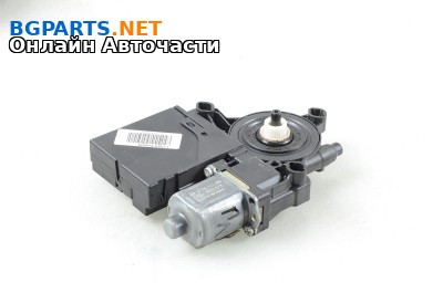 Електромотор за стъклоподемник за Volkswagen Passat Sedan B7 (08.2010 - 12.2014), 4+1 вр., седан, позиция: предна, лява