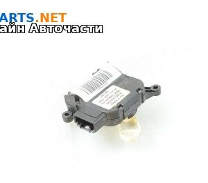 Моторче клапа парно за Volkswagen Passat Sedan B7 (08.2010 - 12.2014) 1.8 TSI, 160 к.с., № 3C0 907 511 R