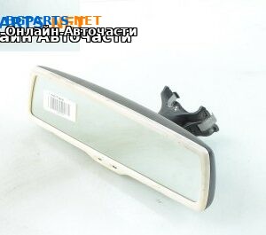 Електро-хроматично огледало за Volkswagen Passat Sedan B7 (08.2010 - 12.2014)