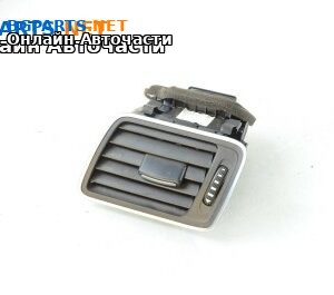 Духалка парно за Volkswagen Passat Sedan B7 (08.2010 - 12.2014)