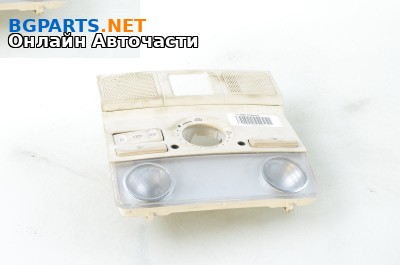 Плафон за Volkswagen Passat Sedan B7 (08.2010 - 12.2014)