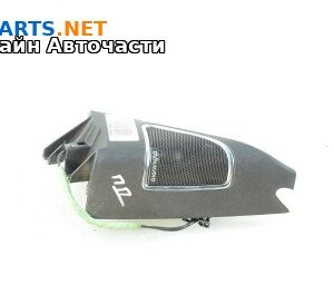 Високоговорител за Volkswagen Passat Sedan B7 (08.2010 - 12.2014)