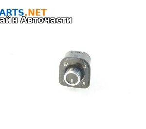 Бутон ел. огледала  за Volkswagen Passat Sedan B7 (08.2010 - 12.2014)