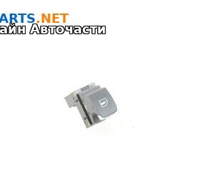 Бутон ел. стъкло  за Volkswagen Passat Sedan B7 (08.2010 - 12.2014)