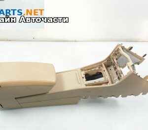 Подлакътник за Volkswagen Passat Sedan B7 (08.2010 - 12.2014)