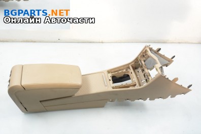 Подлакътник за Volkswagen Passat Sedan B7 (08.2010 - 12.2014)