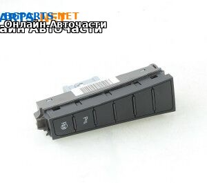 Панел бутони за Volkswagen Passat Sedan B7 (08.2010 - 12.2014)