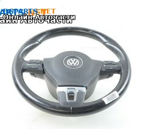 Мулти волан за Volkswagen Passat Sedan B7 (08.2010 - 12.2014)