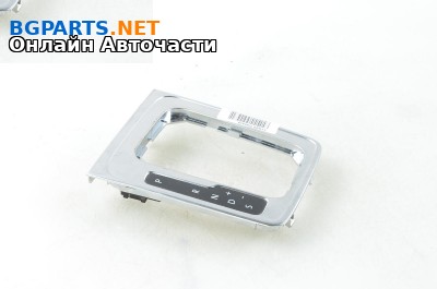 Конзола скоростен лост за Volkswagen Passat Sedan B7 (08.2010 - 12.2014)