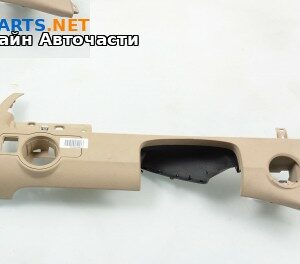 Интериорна пластмаса под таблото за Volkswagen Passat Sedan B7 (08.2010 - 12.2014), 4+1 вр., седан