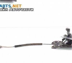 Скоростен лост с жило за Volkswagen Passat Sedan B7 (08.2010 - 12.2014)