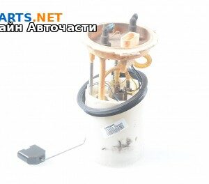 Подкачваща помпа за Volkswagen Passat Sedan B7 (08.2010 - 12.2014) 2.0 TDI, 140 к.с.