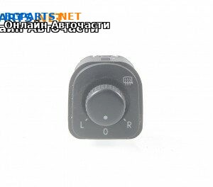 Бутон ел. огледала  за Volkswagen Passat Sedan B7 (08.2010 - 12.2014)