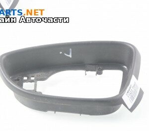 Капачка за външно огледало за Volkswagen Passat Sedan B7 (08.2010 - 12.2014), 4+1 вр., седан, позиция: лява