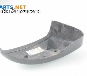 Капачка за външно огледало за Volkswagen Passat Sedan B7 (08.2010 - 12.2014), 4+1 вр., седан, позиция: лява