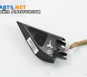 Високоговорител за Volkswagen Passat Sedan B7 (08.2010 - 12.2014)