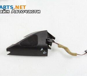 Високоговорител за Volkswagen Passat Sedan B7 (08.2010 - 12.2014)