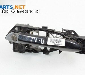 Външна дръжка за Volkswagen Passat Sedan B7 (08.2010 - 12.2014), 4+1 вр., седан, позиция: предна, лява