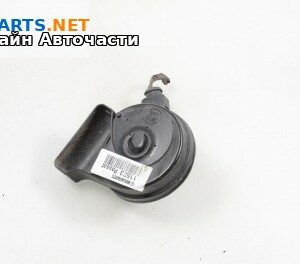 Клаксон за Volkswagen Passat Sedan B7 (08.2010 - 12.2014)