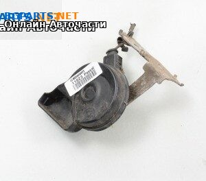 Клаксон за Volkswagen Passat Sedan B7 (08.2010 - 12.2014)