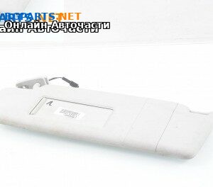 Сенник за Volkswagen Passat Sedan B7 (08.2010 - 12.2014), позиция: лява