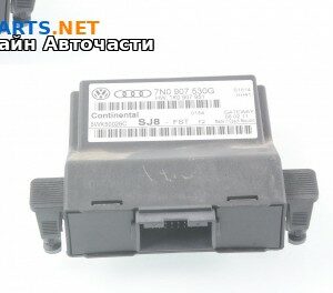 Модул врата за Volkswagen Passat Sedan B7 (08.2010 - 12.2014), № 7N0 907 530G