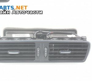 Духалки парно за Volkswagen Passat Sedan B7 (08.2010 - 12.2014)