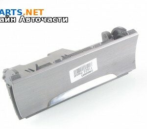 Пепелник за Volkswagen Passat Sedan B7 (08.2010 - 12.2014)