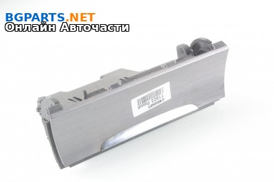 Пепелник за Volkswagen Passat Sedan B7 (08.2010 - 12.2014)