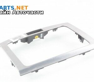 Централна конзола за Volkswagen Passat Sedan B7 (08.2010 - 12.2014)