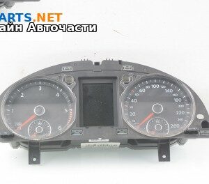 Километраж за Volkswagen Passat Sedan B7 (08.2010 - 12.2014) 2.0 TDI, 140 к.с., № 3AA920 870A