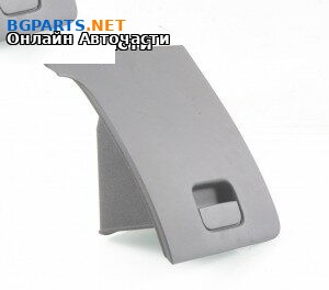 Жабка за Volkswagen Passat Sedan B7 (08.2010 - 12.2014)