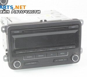 CD плеър за Volkswagen Passat Sedan B7 (08.2010 - 12.2014)