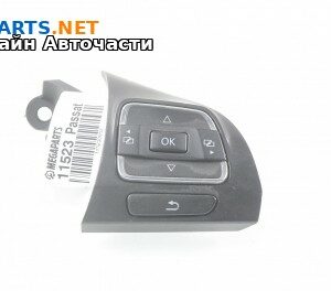 Панел бутони волан за Volkswagen Passat VII  (362) (08.2010 - 12.2014)