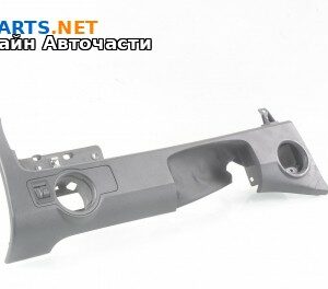 Интериорна пластмаса под таблото за Volkswagen Passat Sedan B7 (08.2010 - 12.2014), 4+1 вр., седан