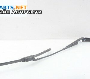 Рамо на чистачка за Volkswagen Passat Sedan B7 (08.2010 - 12.2014), позиция: дясна