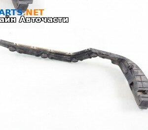 Държач броня за Volkswagen Passat Sedan B7 (08.2010 - 12.2014), седан, позиция: задна, дясна