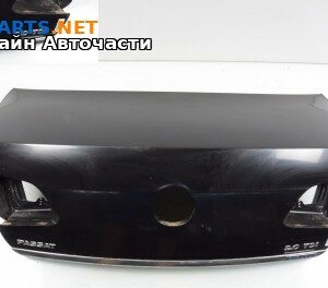 Заден капак за Volkswagen Passat Sedan B7 (08.2010 - 12.2014), 4+1 вр., седан, позиция: задна