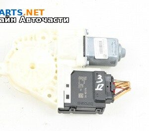 Електромотор за стъклоподемник за Volkswagen Passat VI Variant B7 (08.2010 - 12.2015), 4+1 вр., комби, позиция: задна, дясна