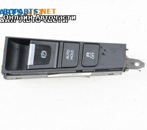 Панел бутони за Volkswagen Passat VI Variant B7 (08.2010 - 12.2015)